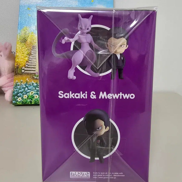 [BUNJANG] Pokemon Nendoroid Giovanni Sealed / 미개봉 포켓몬 비주기 넨도로이드 판매