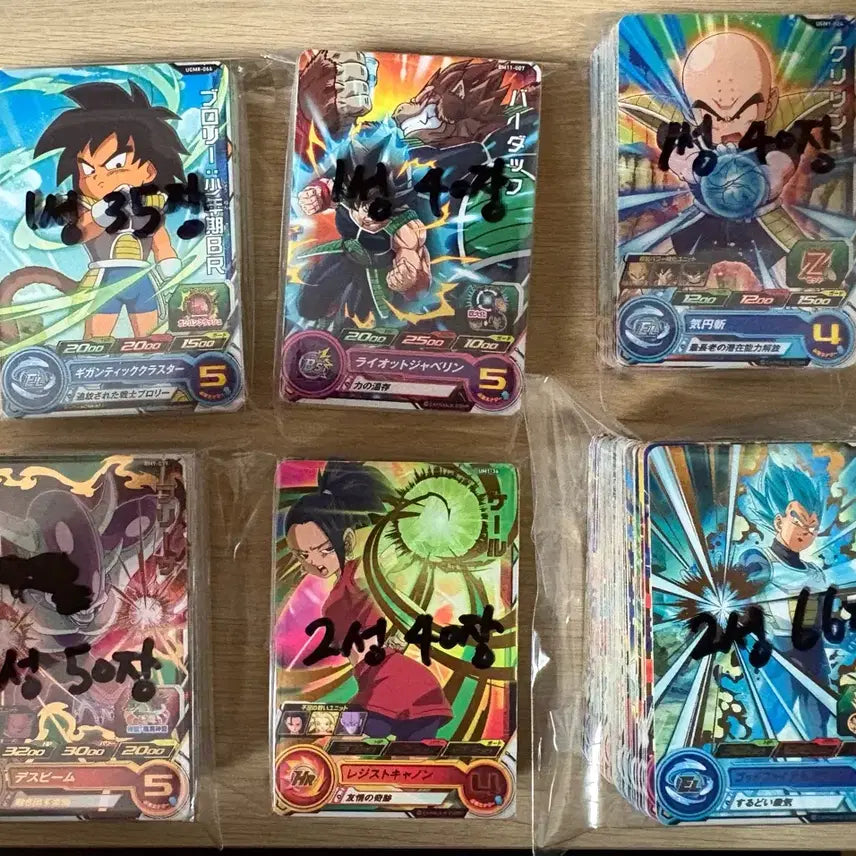 [BUNJANG] Dragon Ball Heroes Cards Bundle (241 Cards) / 드래곤볼 카드 241장 묶음