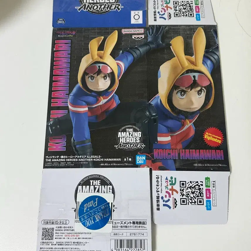 [BUNJANG] My Hero Academia Figure / 마지막 급처할인)ㅔ나의히어로아카데미아 피규어 판매합니다