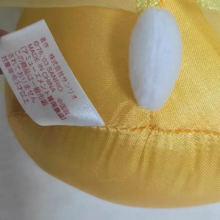 [BUNJANG] 2003 Classic Hello Kitty Daisy Dress Doll Yellow Dress / 03년도 고전키티 데이지키티 노란 드레스 인형