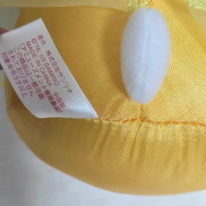 [BUNJANG] 2003 Classic Hello Kitty Daisy Dress Doll Yellow Dress / 03년도 고전키티 데이지키티 노란 드레스 인형