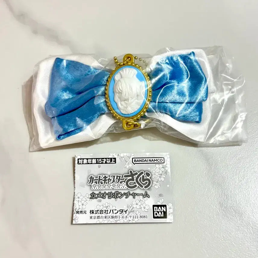 [BUNJANG] Cardcaptor Sakura Cameo Ribbon Charm Gacha / 카드캡터 체리 카메오 리본 참 가챠