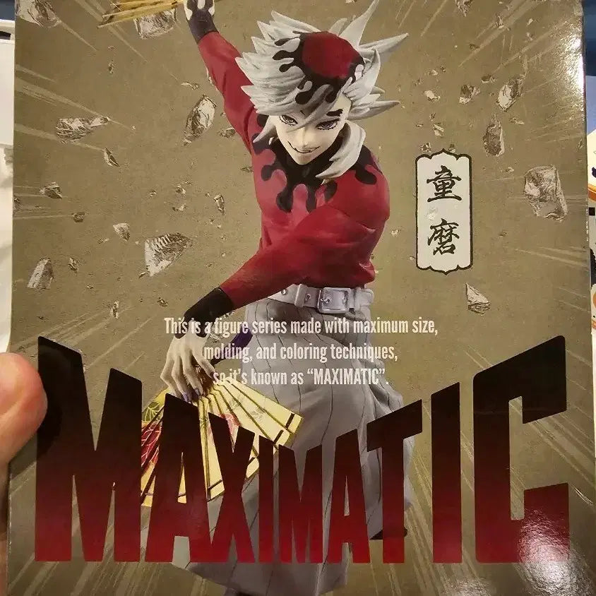 [BUNJANG] Kimetsu no Yaiba Doma Maximatic Figure / 귀멸의 칼날 맥스매틱 MAXIMATIC 도우마 피규어