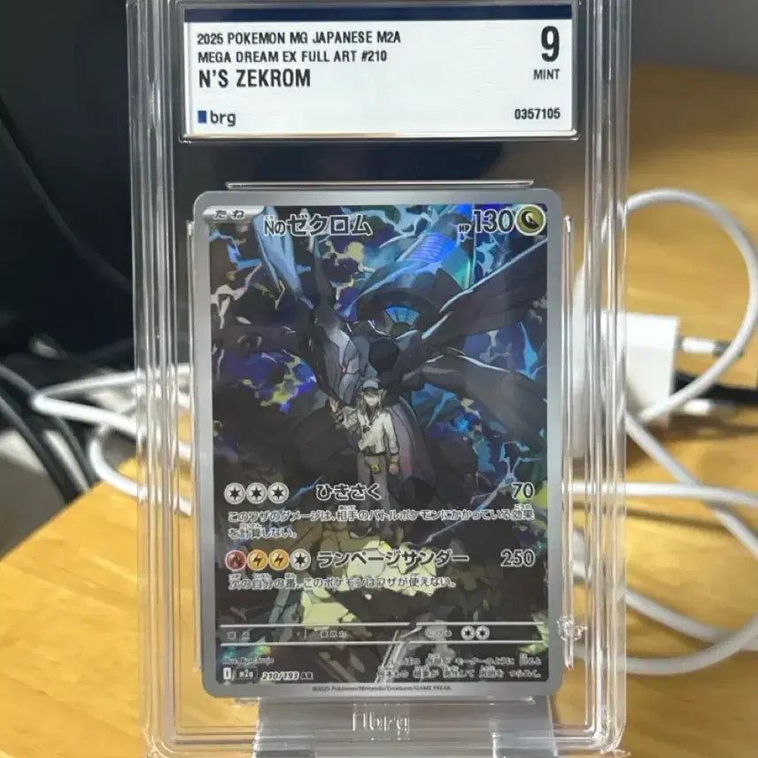 [BUNJANG] Pokemon Card N&