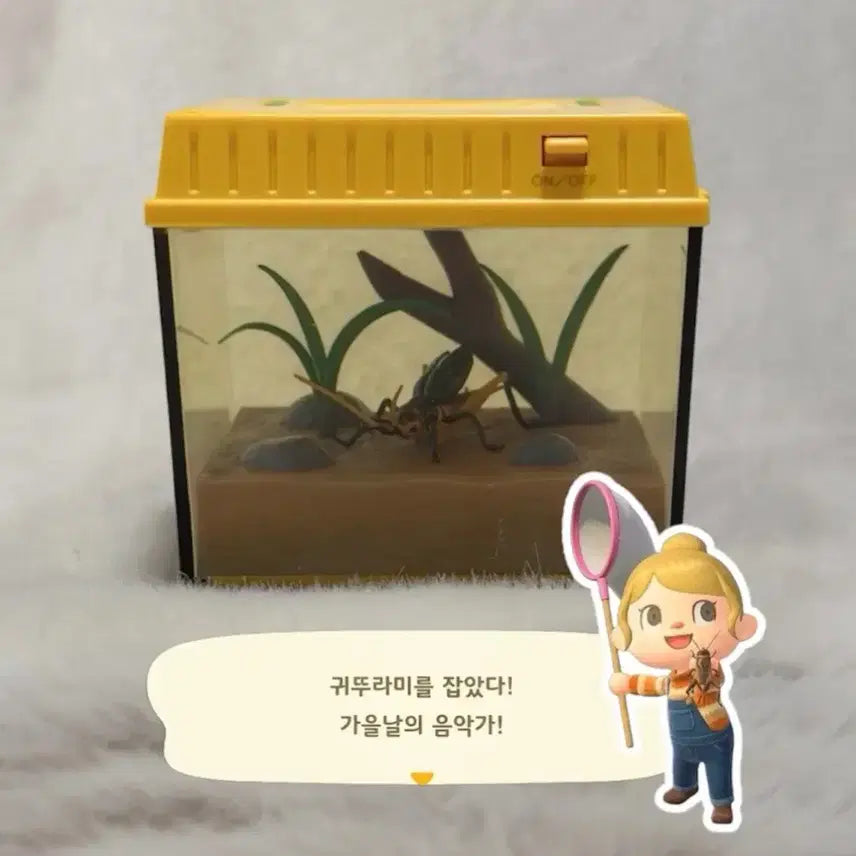 [BUNJANG] Takara Tomy Animal Crossing Chirping Insect Cage Figure / [ 특가 ] TOMY 타카라토미 채집통 피규어 고전완구 동물의숲