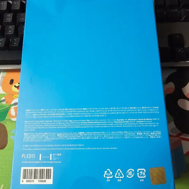 [BUNJANG] TWS 42 Club Photocard Binder / 투어스 42클럽 포토카드 바인더