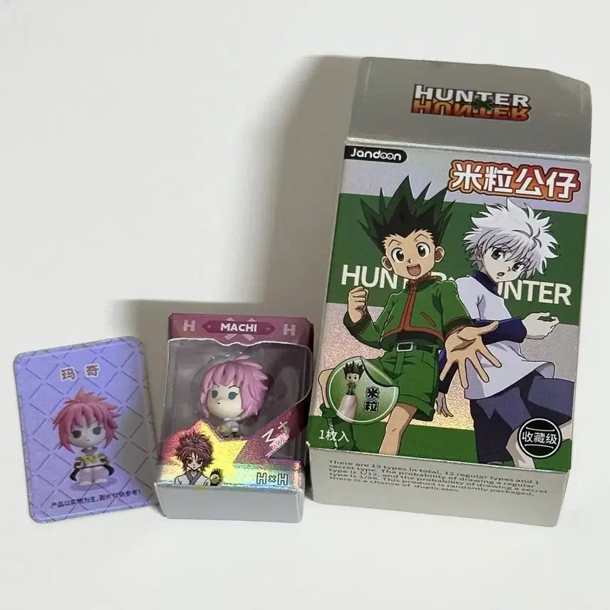 [BUNJANG] Hunter x Hunter Rice Grain Machi Figure / 헌터헌터 쌀알 피규어 마치