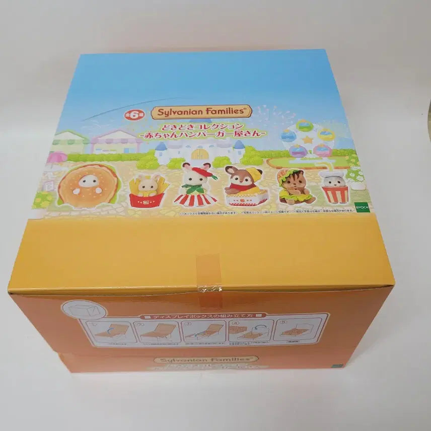 [BUNJANG] Sylvanian Families Hamburger Shop Blind Bag Bundle Set / 16개풀박)실바니안 햄버거 가게 블라인드백  감자튀김 토끼 허스키 풀박 미개봉 일괄