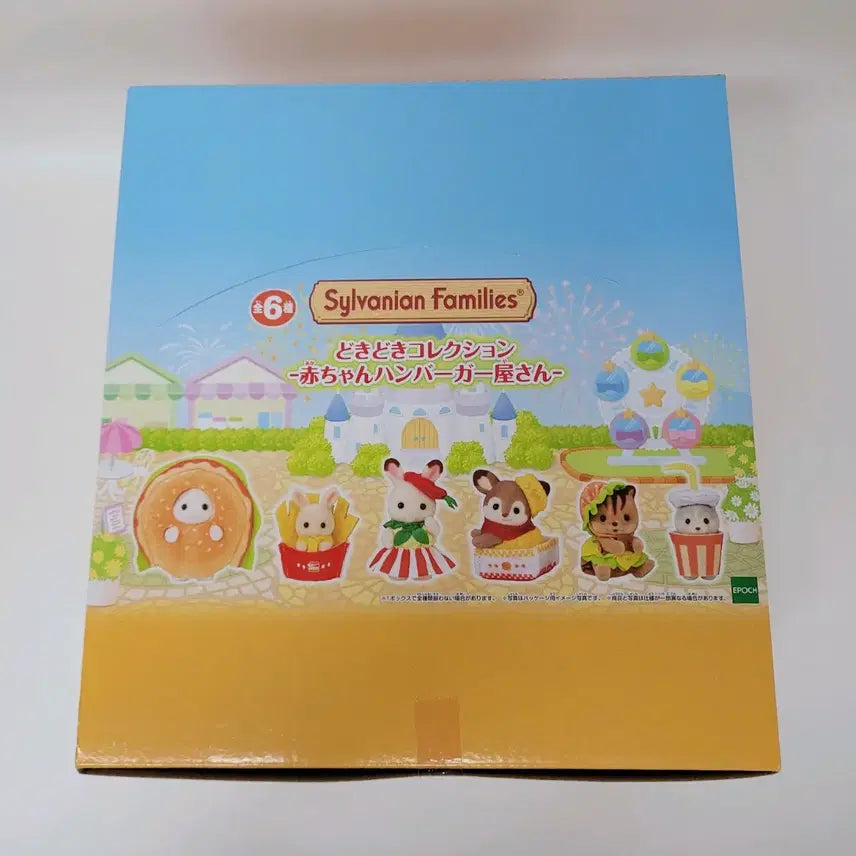 [BUNJANG] Sylvanian Families Hamburger Shop Blind Bag Bundle Set / 16개풀박)실바니안 햄버거 가게 블라인드백  감자튀김 토끼 허스키 풀박 미개봉 일괄