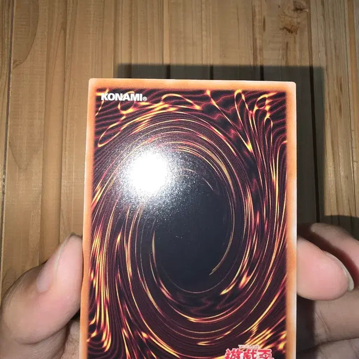 [BUNJANG] Yu-Gi-Oh! Nightmare Apprentice Ultra Rare / 유희왕 나이트메어 어프렌티스 신얼티 판매합니다.