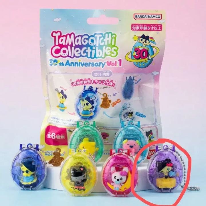 [BUNJANG] Tamagotchi 30th Anniversary Gacha Mini Figure Keychain Melodychi / 다마고치 30주년 가챠 미니 피규어 키링 멜로디치