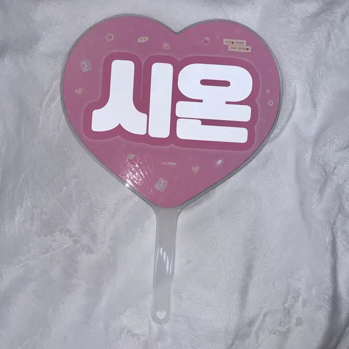 [BUNJANG] Xion TT Uchiwa / 시온 티티 우치와 (급처!!!!!!!!