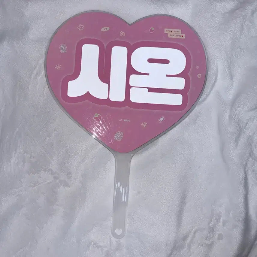 [BUNJANG] Xion TT Uchiwa / 시온 티티 우치와 (급처!!!!!!!!