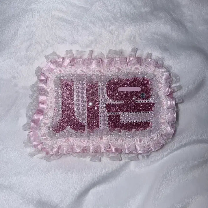 [BUNJANG] NCT WISH Zion Name Board / 엔시티위시 시온 네임보드 판매합니다!!