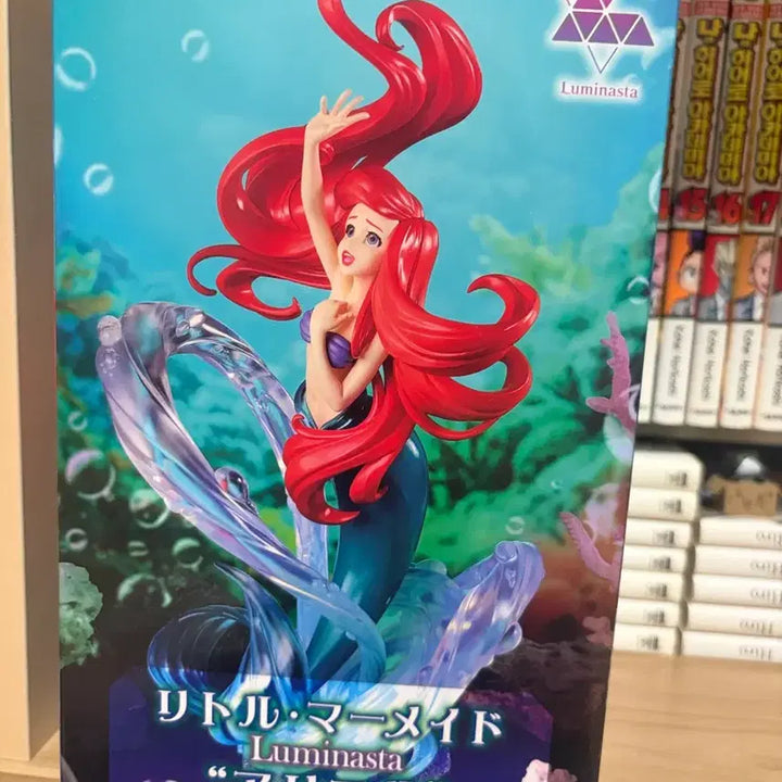 [BUNJANG] The Little Mermaid Ariel Figure / 인어공주 에리엘 피규어