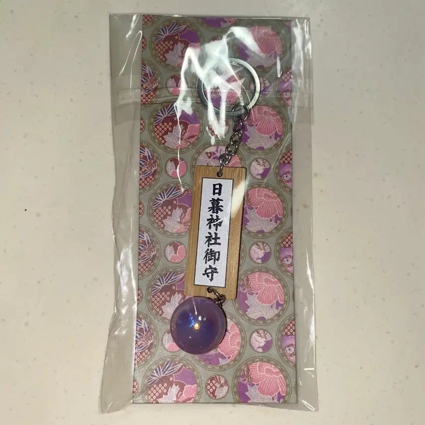 [BUNJANG] Inuyasha Pop-up Soul Gem Amulet Keychain (Sealed) / [미개봉 새상품] 이누야샤 팝업 사혼의구슬 부적 키링