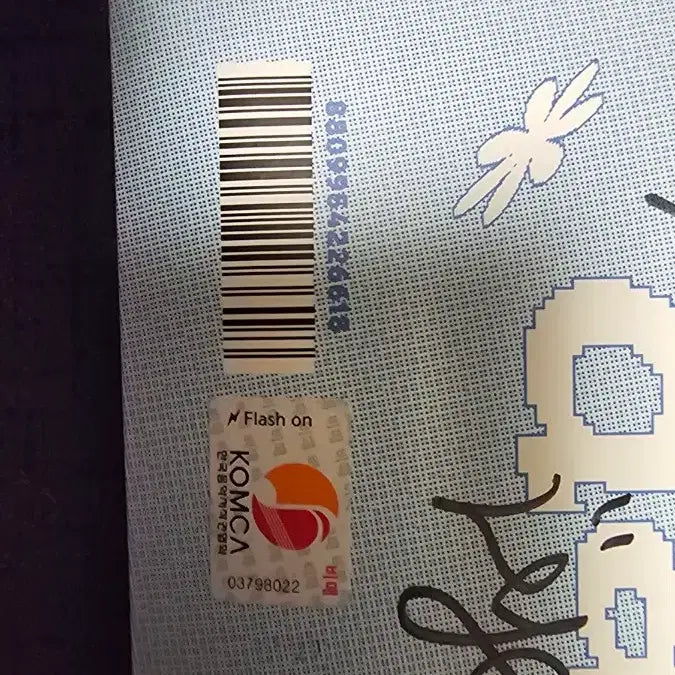[BUNJANG] OURBIRTHDAY Signed Album / 아워벌스데이 OURBIRTHDAY 비매 싸인앨범