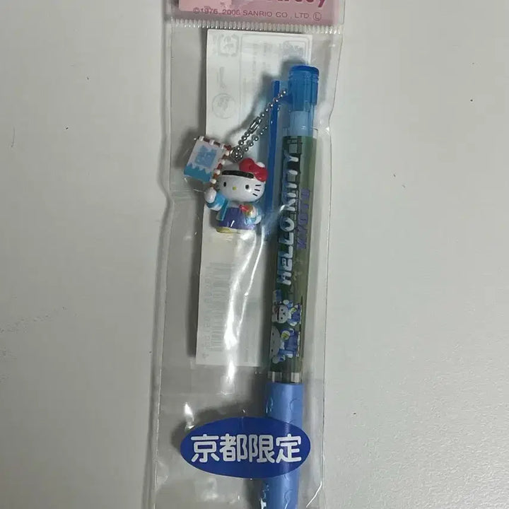 [BUNJANG] Vintage Hello Kitty Ballpoint Pen / 고전 키티 볼펜
