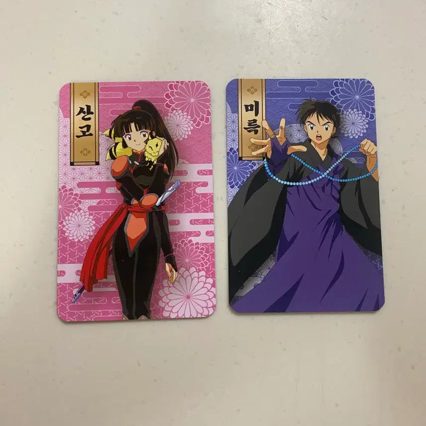 [BUNJANG] Inuyasha Pop-Up Character Card Bundle Set - Sango, Miroku / [2종 일괄] 이누야샤 팝업 캐릭터 카드 산고, 미륵