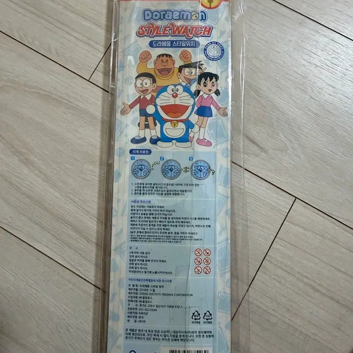 [BUNJANG] 2018 Doraemon Wristwatch (Sealed) / 2018 미개봉 고전 도라에몽 손목시계 고전문방구