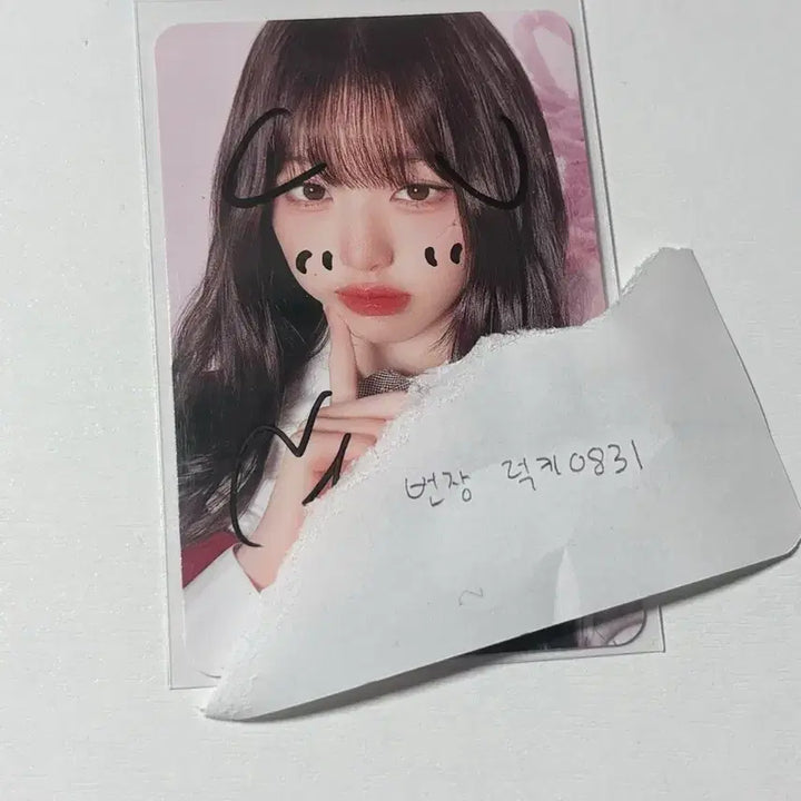[BUNJANG] IVE Jang Wonyoung Autographed Photocard / 폭덤) 아이브 장원영 싸포