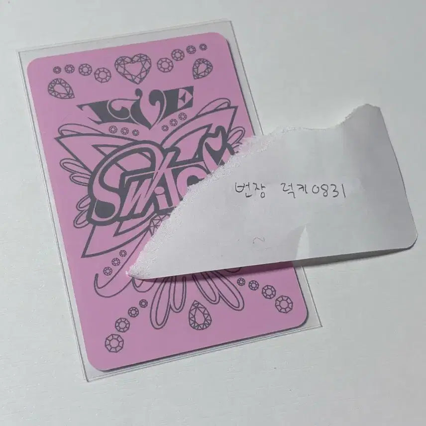 [BUNJANG] IVE Jang Wonyoung Autographed Photocard / 폭덤) 아이브 장원영 싸포