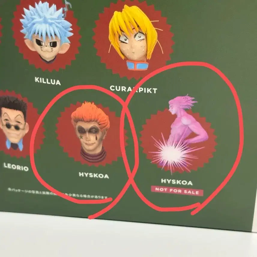 [BUNJANG] RofJ Hisoka Face Magnet Set / [헌터X헌터 | 새상품] RofJ 페이스 마그넷 히소카 세트