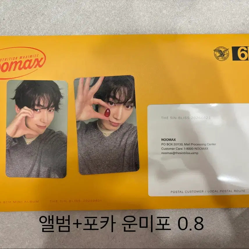 [BUNJANG] ENHYPEN THE SYNN :: BLISS Engine Ver. / Standard Ver. Member Set / 엔하이픈 the sin : bliss 엔진반 / 일반반 멤버 세트