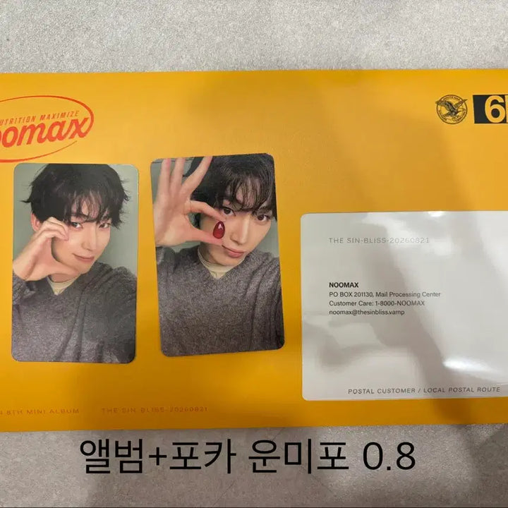 [BUNJANG] ENHYPEN THE SYNN :: BLISS Engine Ver. / Standard Ver. Member Set / 엔하이픈 the sin : bliss 엔진반 / 일반반 멤버 세트