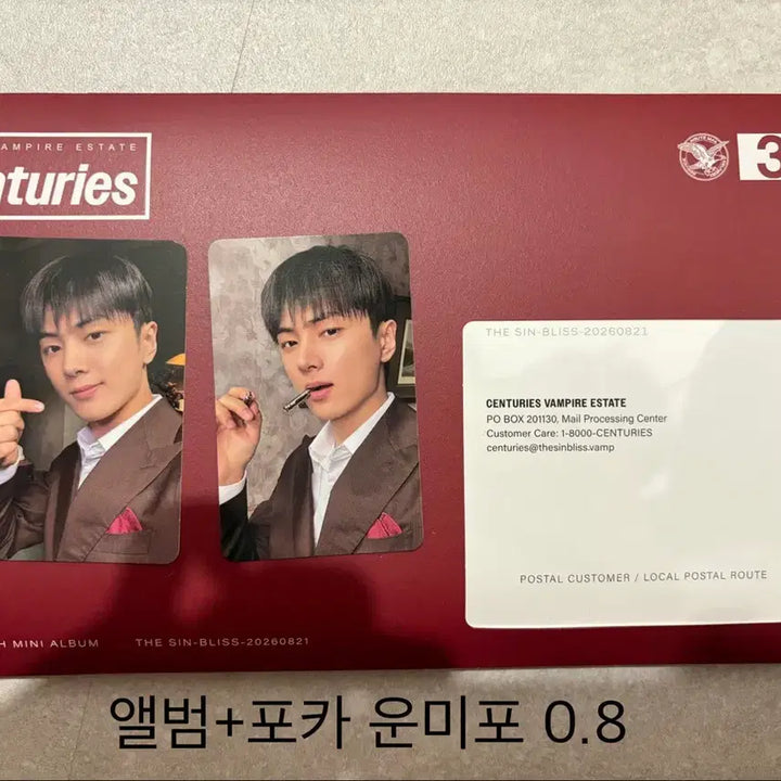 [BUNJANG] ENHYPEN THE SYNN :: BLISS Engine Ver. / Standard Ver. Member Set / 엔하이픈 the sin : bliss 엔진반 / 일반반 멤버 세트