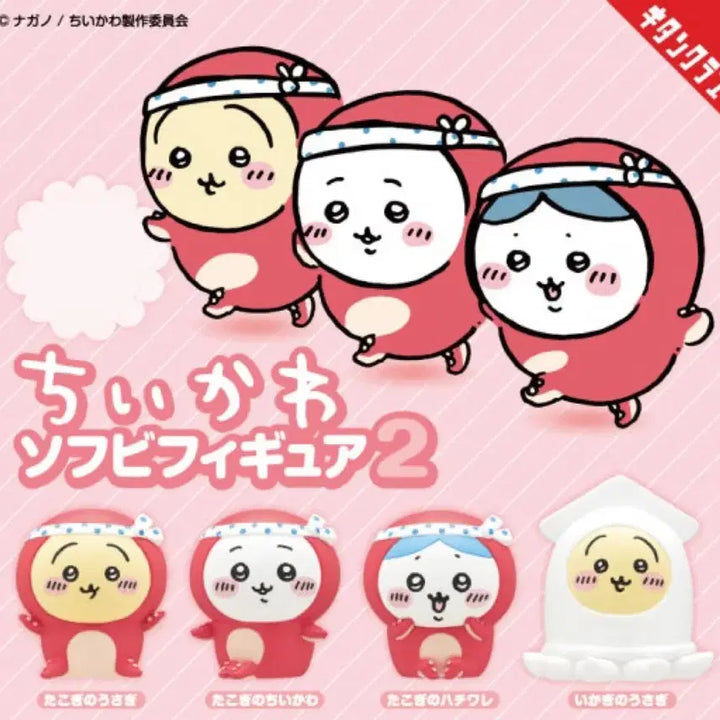 [BUNJANG] Kitancast Soft Vinyl 2nd Edition Tako Chikawa - Hachiware / (새제품) 키탄클럽 소프비 2탄 문어 치이카와 - 하치와레