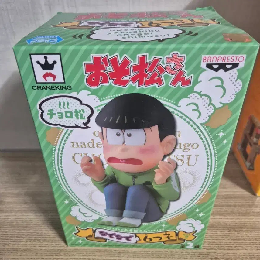 [BUNJANG] Osomatsu-san Choromatsu Figure (Sealed) / 미개봉)오소마츠상 쵸로마츠 피규어