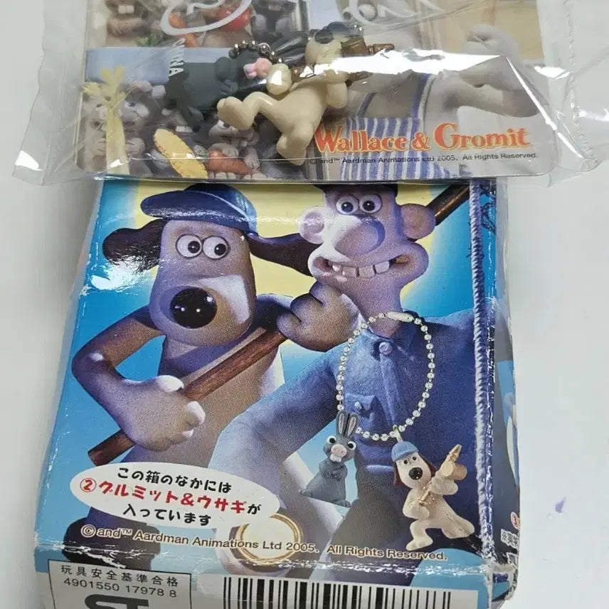 [BUNJANG] Wallace &amp; Gromit Rabbit Charm / 월레스와 그로밋 키링