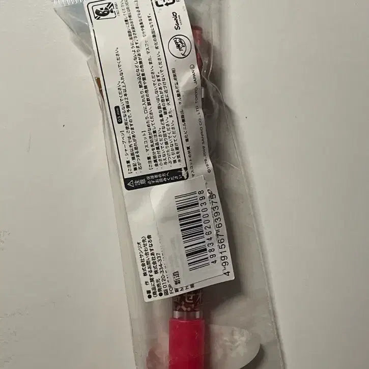 [BUNJANG] Vintage Hello Kitty Mechanical Pencil / 고전 헬로키티 샤프펜