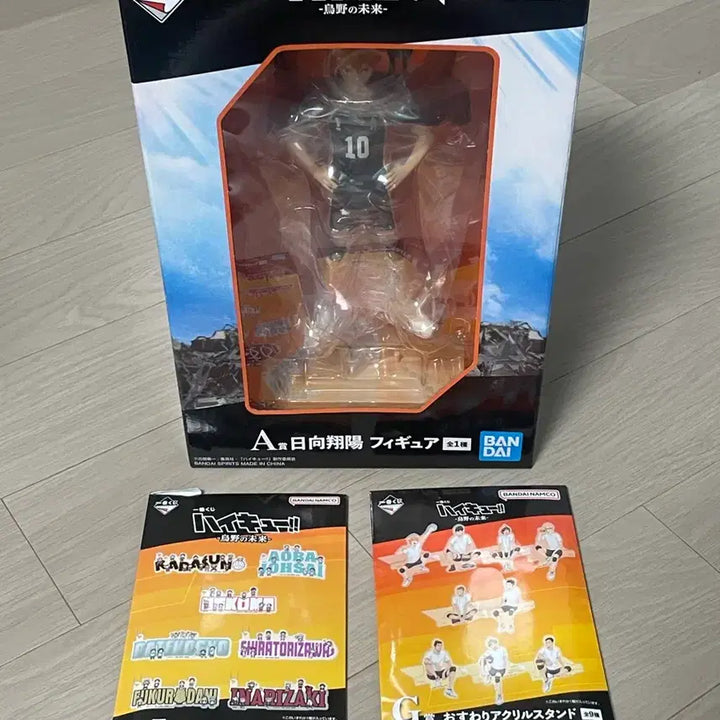 [BUNJANG] Haikyuu!! Karasuno Mirai Kuji A Prize Hinata Figure / 하이큐 카라스노 미래 쿠지 A상 히나타