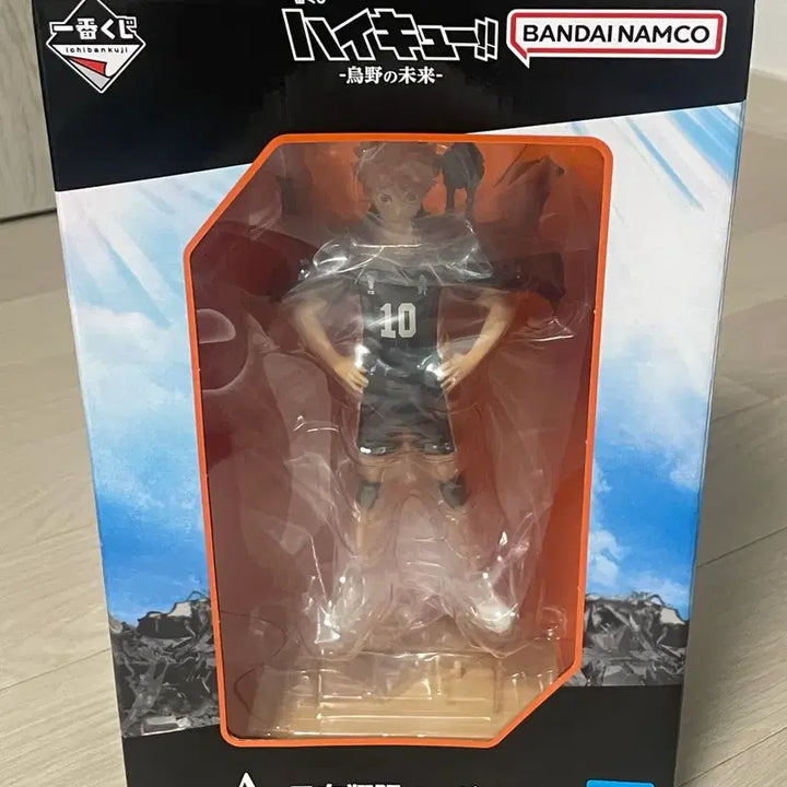 [BUNJANG] Haikyuu!! Karasuno Mirai Kuji A Prize Hinata Figure / 하이큐 카라스노 미래 쿠지 A상 히나타