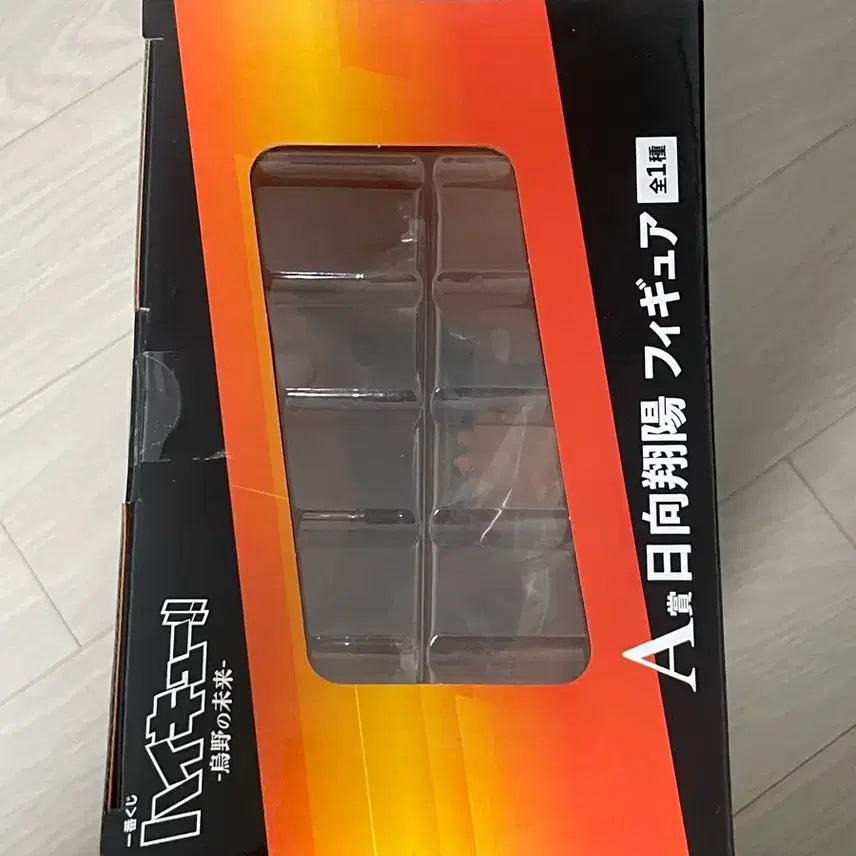 [BUNJANG] Haikyuu!! Karasuno Mirai Kuji A Prize Hinata Figure / 하이큐 카라스노 미래 쿠지 A상 히나타