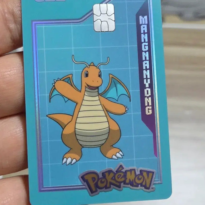 [BUNJANG] Pokemon Transportation Card Dragonite / 포켓몬교통카드(망나뇽)