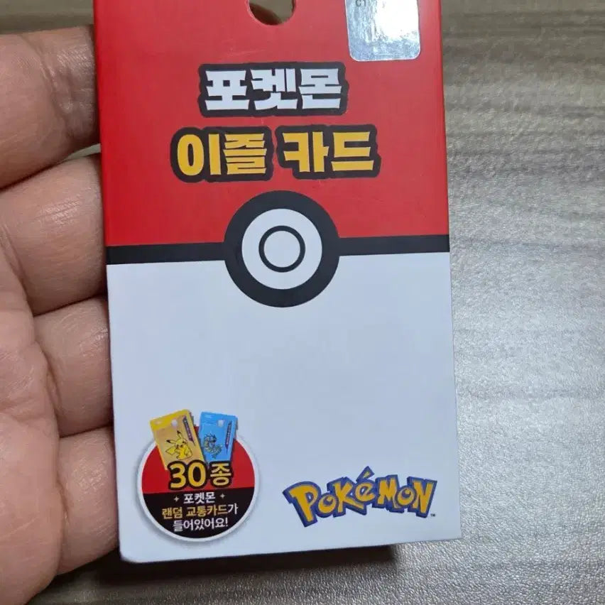 [BUNJANG] Pokemon Transportation Card Dragonite / 포켓몬교통카드(망나뇽)