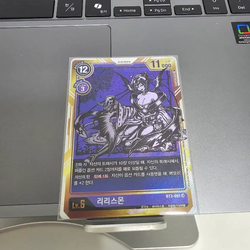 [BUNJANG] Digimon Card Game Lilithmon BT3-091 SP Parallel Korean Edition / [판매] 리리스몬 BT3-091 SP 페러렐 디지몬카드 한글판 (BTK-1.0)