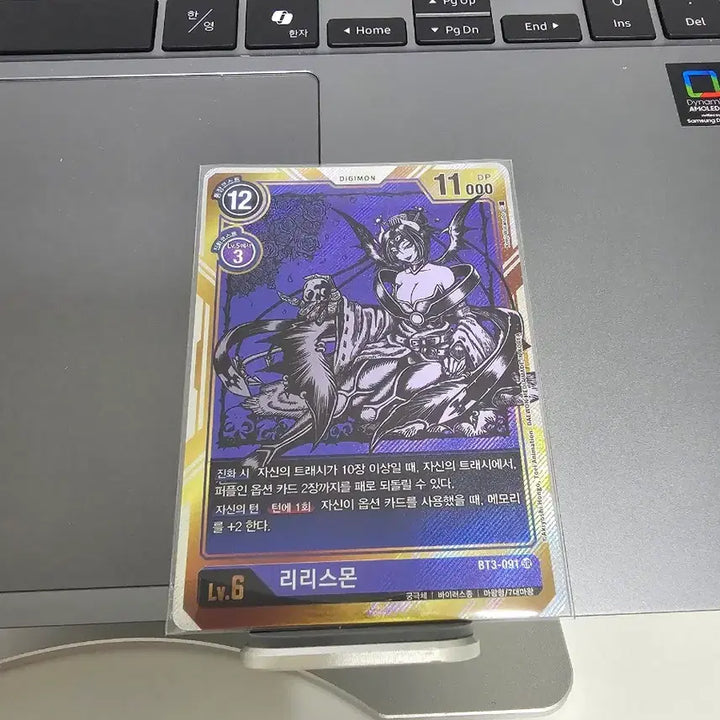 [BUNJANG] Digimon Card Game Lilithmon BT3-091 SP Parallel Korean Edition / [판매] 리리스몬 BT3-091 SP 페러렐 디지몬카드 한글판 (BTK-1.0)