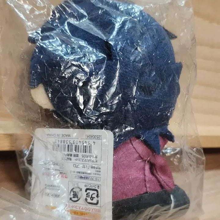[BUNJANG] Demon Slayer Giyu Pitta Mascot Plush / 귀멸 기유 피타토 마스코트 누이