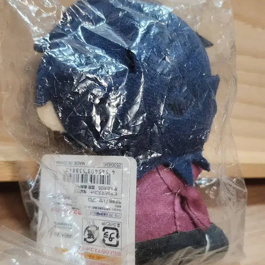 [BUNJANG] Demon Slayer Giyu Pitta Mascot Plush / 귀멸 기유 피타토 마스코트 누이