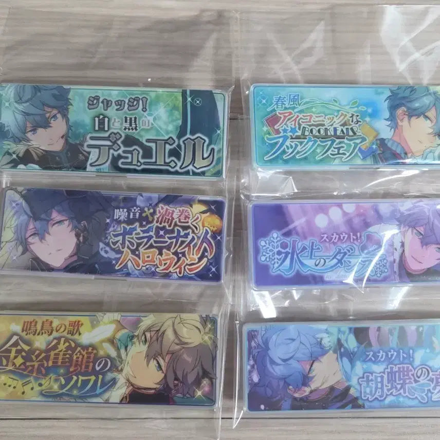 [BUNJANG] Ensemble Stars! Izumi Sena Banner Badge Set / 앙스타 세나 이즈미 즈! 배너뱃지 세트