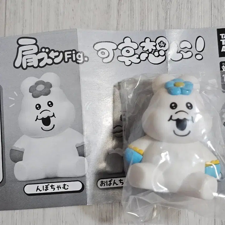 [BUNJANG] KATAZIN FIG Umpochamu / 카타즌 fig 음포챠무