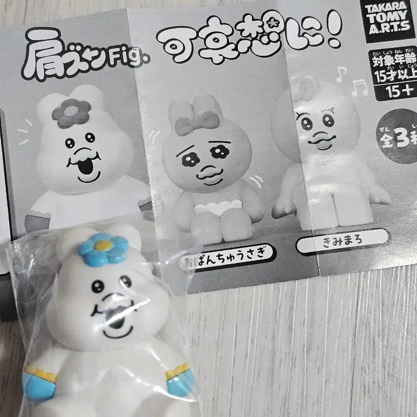 [BUNJANG] KATAZIN FIG Umpochamu / 카타즌 fig 음포챠무
