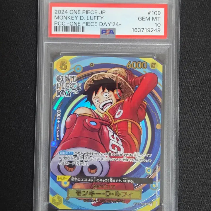 [BUNJANG] One Piece Card One Piece Day 24 Luffy PSA 10 / 원피스카드 원피스데이24 루피 PSA10