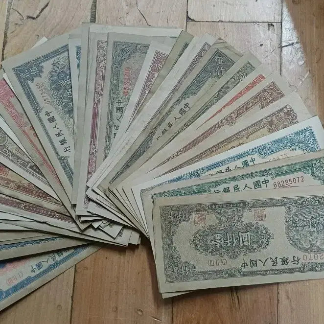 [BUNJANG] 58 Chinese Banknotes Bundle / 중국 지폐 58장 일괄