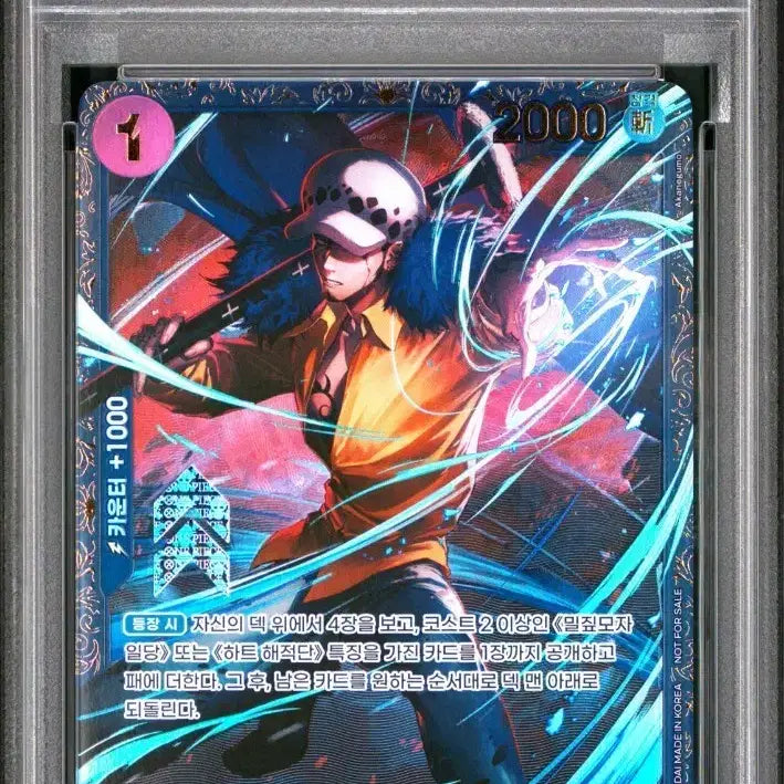 [BUNJANG] One Piece Card Flagship Battle Trafalgar Law PSA 10 / 원피스카드 플쉽 트라팔가 로 psa10