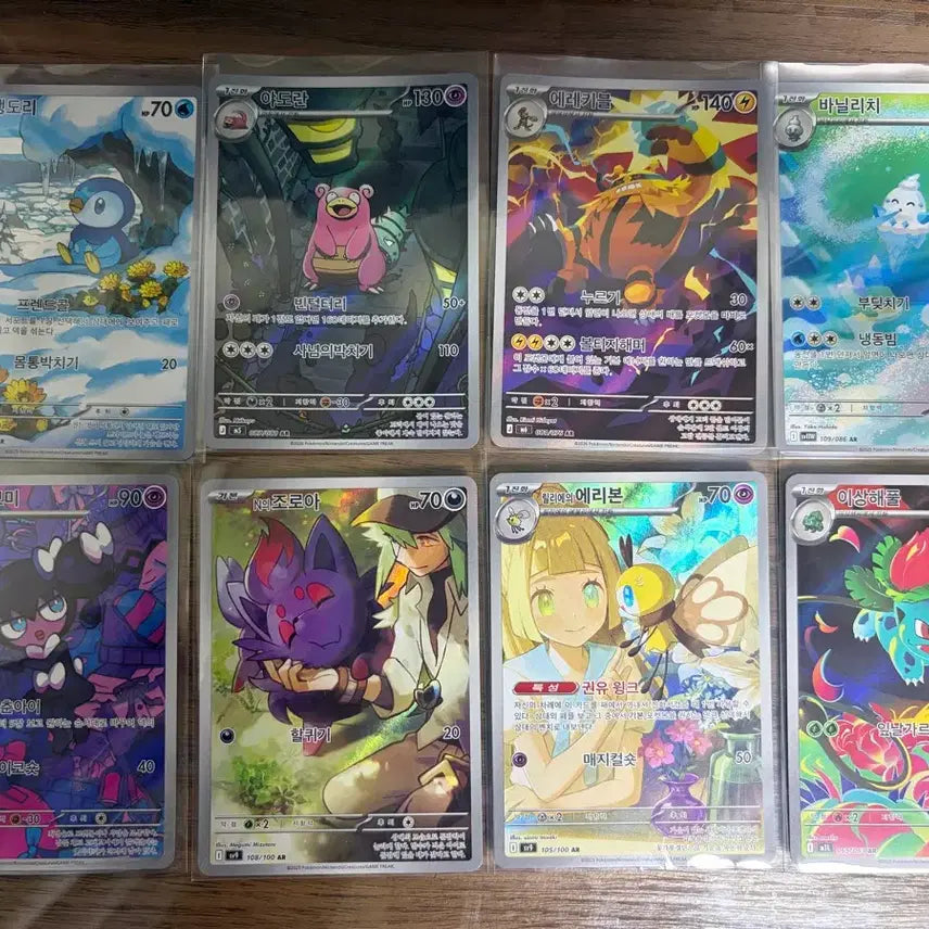 [BUNJANG] Pokemon Trading Cards - 8 Card Set / Ar카드 판매 합니다!